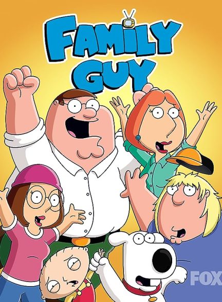 دانلود سریال  Family Guy مرد خانواده