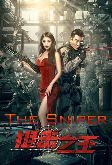 دانلود فیلم تک تیرانداز The Sniper 2021 با دوبله فارسی